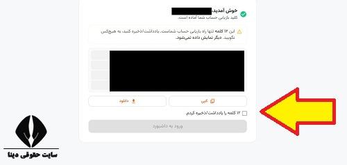 سایت پی وال